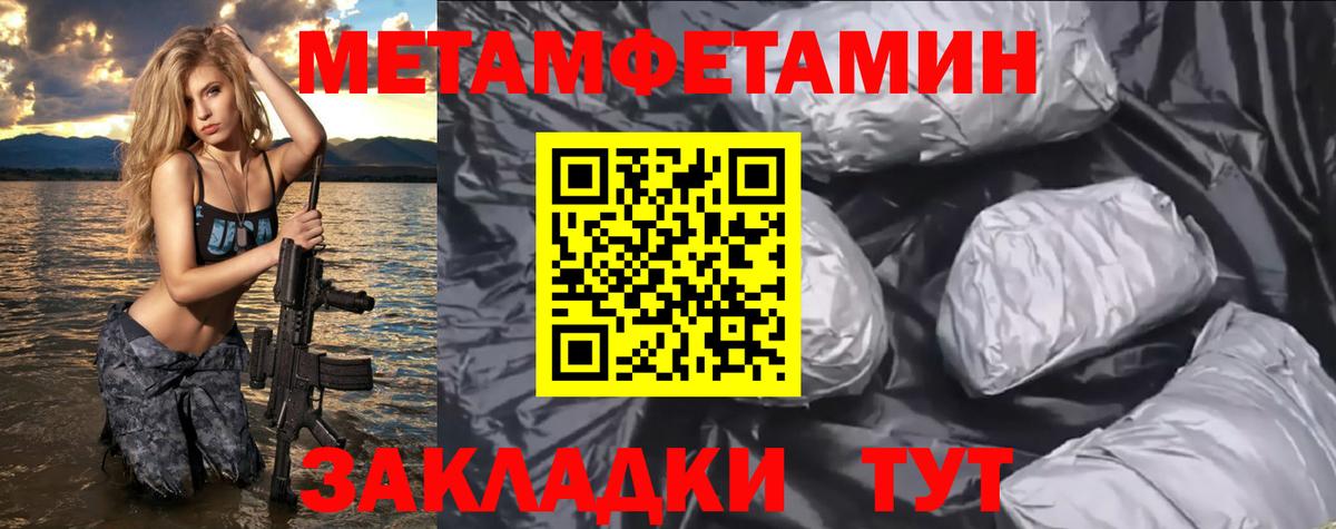 Амфетамин 98% Торжок