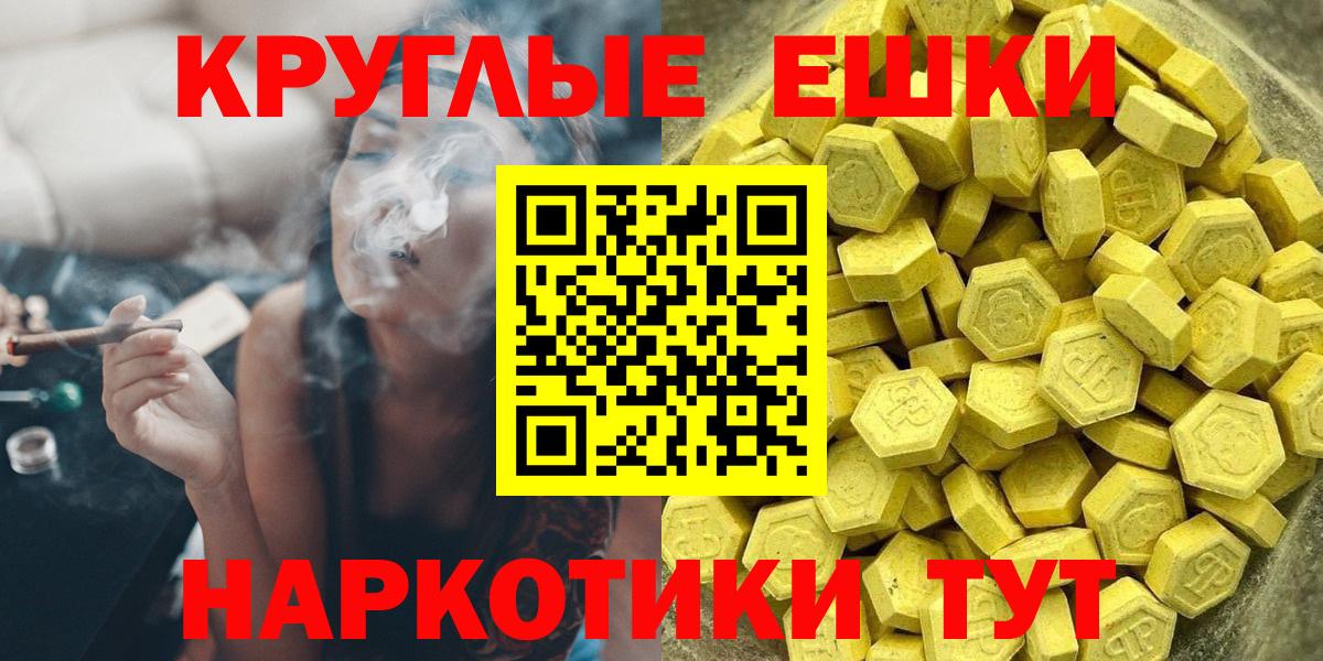 Ecstasy таблы  Вход с VPN  Ecstasy  купить наркоту  Торжок  Ecstasy Philipp Plein 