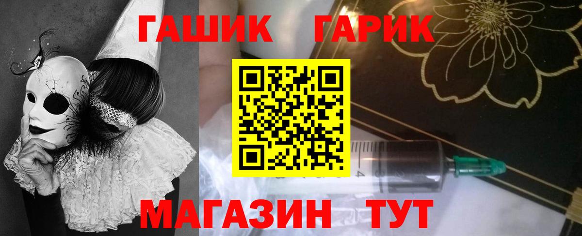 ГАШ индика сатива  Вход с VPN  Гашиш  Торжок  Гашиш индика сатива 