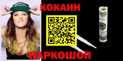 экстази Малоярославец