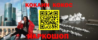 экстази Малоярославец
