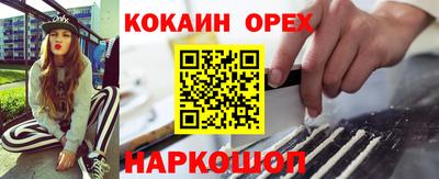 дурь Малгобек