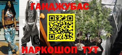 дурь Малгобек