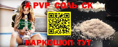 мдпв Мариинск