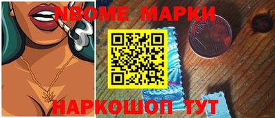 дурь Малгобек
