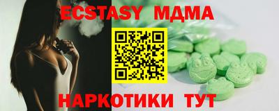 мдпв Мариинск