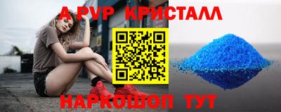 экстази Малоярославец