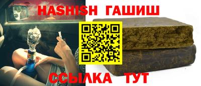 дурь Малгобек