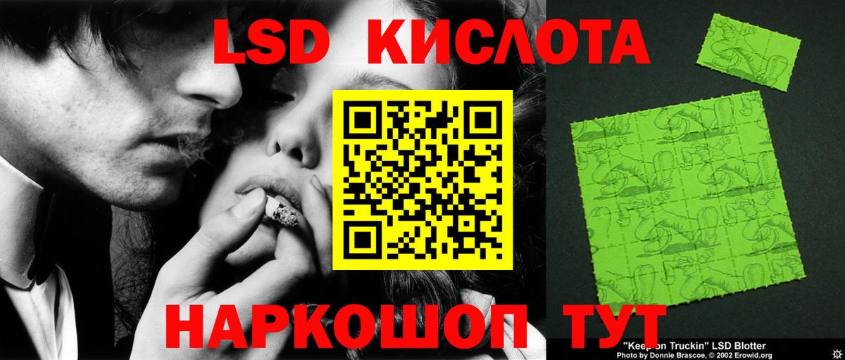 Лсд 25 экстази ecstasy Торжок
