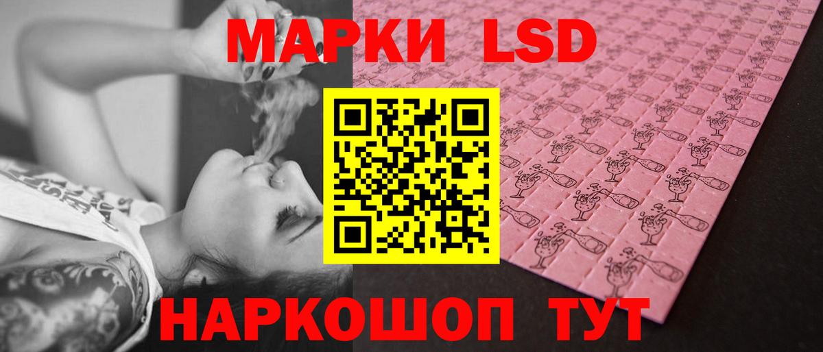 Лсд 25 экстази кислота  Вход с VPN  Торжок 