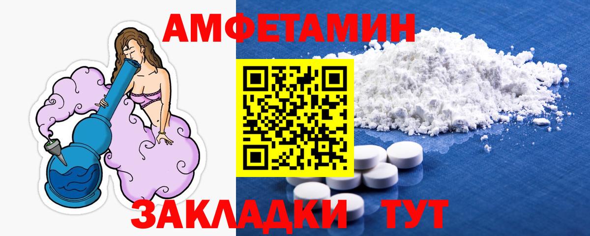 Метамфетамин кристалл Торжок