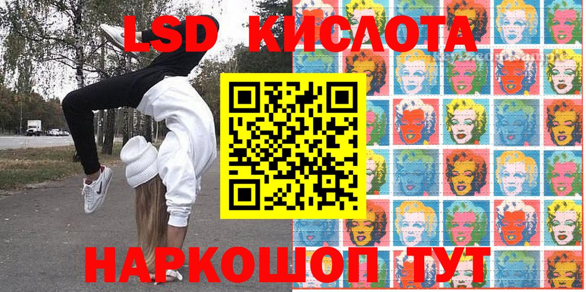 Мефедрон Торжок