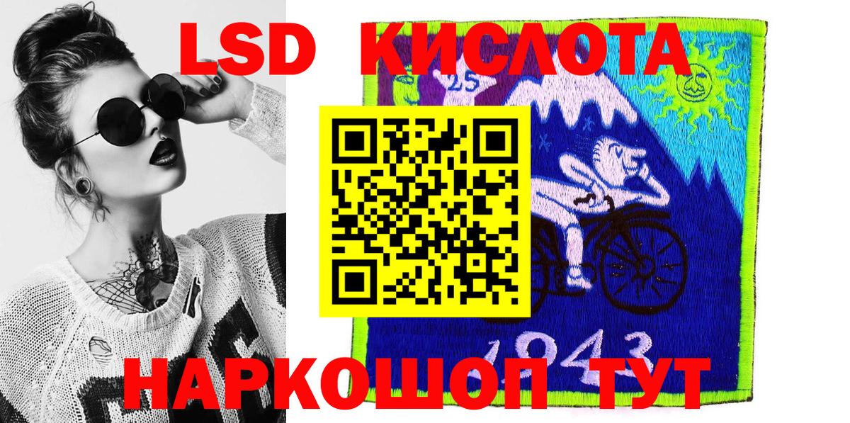 где купить   Наркотические марки 1,8мг  Вход с VPN  Марки NBOMe  Торжок  Наркотические марки 1,8мг 