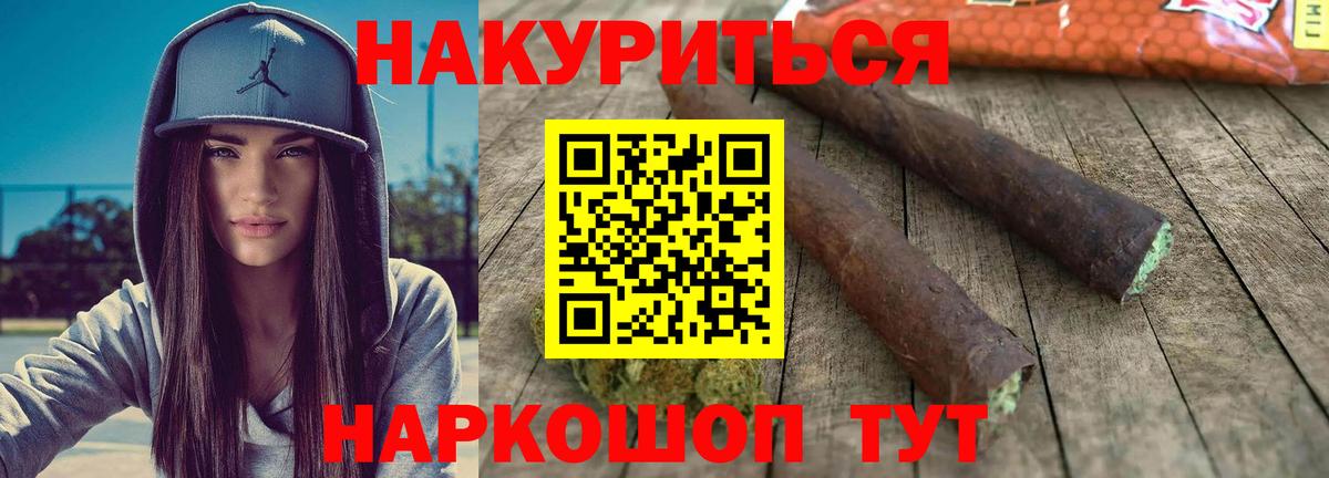 Конопля Bruce Banner  Канабис индика  Марихуана Amnesia  Торжок  Бошки марихуана сатива  Вход с VPN 